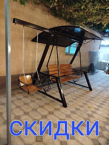чон арыке: Бакча селкинчеги Металл, Жөлөнгүчү менен, Чатыры менен — 1