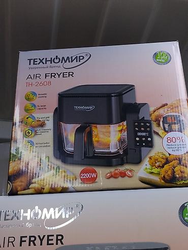 Аэрогриль (Air Fryer) Техномир TH-2608 - Мощность: 2200 Вт - Объем