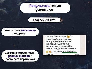 ямаха гитара: 🎸 РЕБЁНОК СЫГРАЕТ ПЕРВУЮ ПЕСНЮ УЖЕ НА ПРОБНОМ — ДАЖЕ С НУЛЯ! — 3
