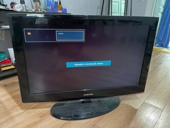 наушник бу: Телевизор Samsung ЖК, диагональ около 32" Отличное состояние, все