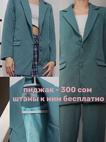 Женская одежда — несколько позиций. 1) Бирюзовый пиджак eVe, размер