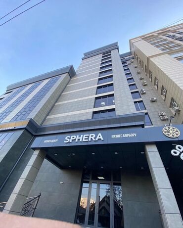 Аренда офисов: Сдаю Аренда офисов, 173 м², В бизнес центре — 1