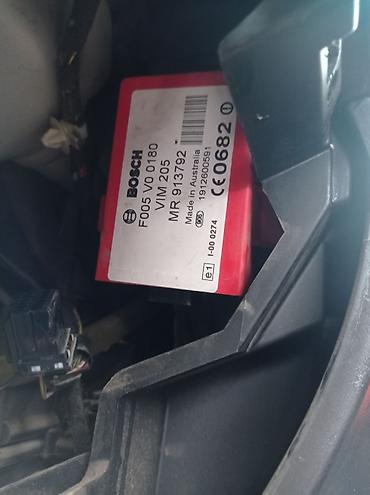 Ключи: Ключ 2024 г., Оригинал — 19