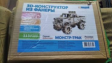 обувь 44: Продаю 150 сом — 1