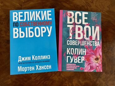 toefl книга: Распродажа!!! Успейте купить по вкусным ценам!!! Цены от 350 до 700