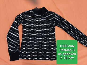 Футболки: Женская одежда и детская джинсовка.Цены не окончательные,торг уместен — 5