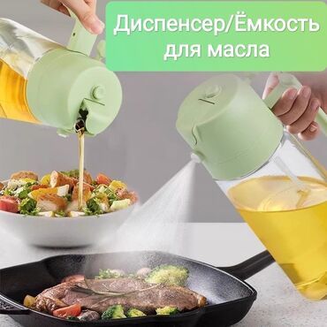 скамья кухонная угловая ами мебель: Масляный диспенсер-распылитель Точное наливание без капель и