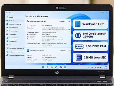 komputer notebook: İşlənmiş HP ProBook, 15.6 ", Intel Core i5, 256 GB, Ünvandan götürmə, Ödənişli çatdırılma, Rayonlara çatdırılma — 7