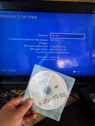 айфон 12 про макс цена бишкек: Blue-ray диск для прошивки playstation 4 подходит для всех версий от