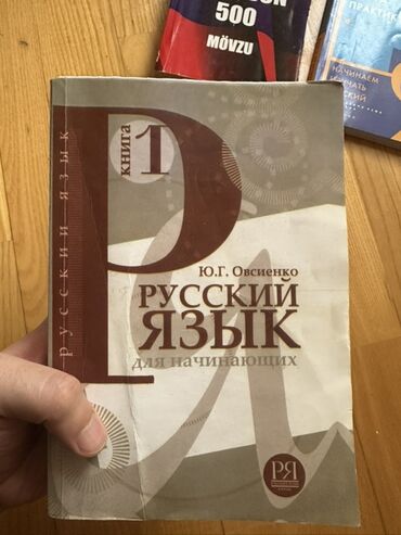 Tədris ədəbiyyatı: Rus dili öyrənmək üçün 7kitab – cəmi 20 AZN. Hamısı birlikdə satılır -da lalafo.az — 5 Tədris ədəbiyyatı: Rus dili öyrənmək üçün 7kitab – cəmi 20 AZN. Hamısı birlikdə satılır — 5