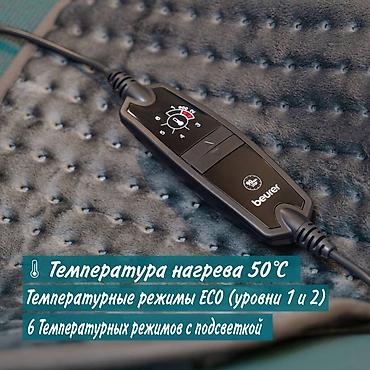 bss: Электрическая грелка Beurer HK 123 XXL Cosy Grey Green Planet Уютный — 5