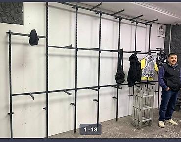 Стеллажи: Торговое оборудование в ловт стиле с перфорацией качественное и — 17