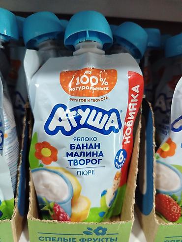 агу: Пюре «Агуша» в мягкой упаковке с клапаном. Вкус: яблоко, банан, малина — 1