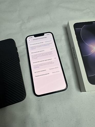 iphone es: IPhone 17, Б/у, 256 ГБ, Midnight, Коробка, 100 % — 3