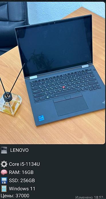 windows 10 laptop: Ноутбук окууга иштегенге негизги эле ким кайсы багытта ноутбук карап — 3