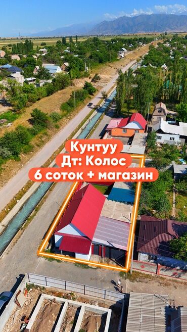 продаётся дом рабочий городок: Дом, 90 м², 4 комнаты, Риэлтор