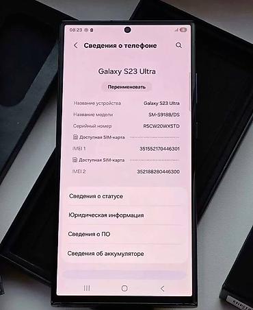 Samsung: Samsung Galaxy S23 Ultra, Б/у, 256 ГБ, цвет - Черный, 1 SIM, 2 SIM — 7