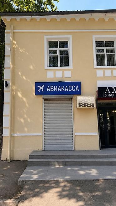 трактир 40: Сдаю помещение под магазин, офис. 20 кВ м — 1