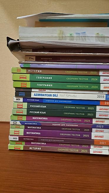 array informatika pdf 2026: Abituriyentlər və məktəblilər üçün fənn üzrə test toplusu və vəsaitlər — 1