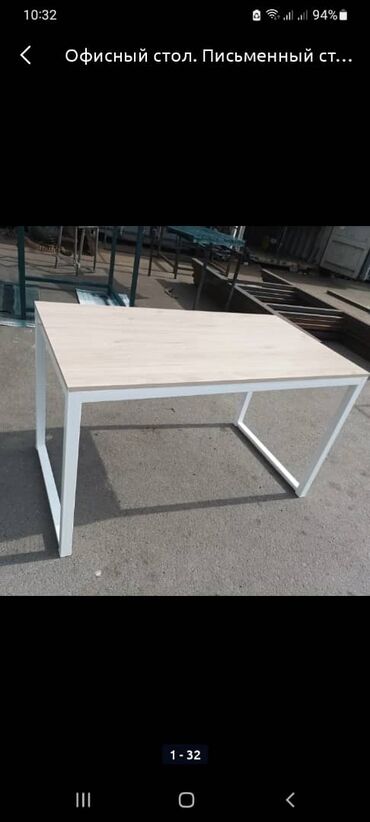 Книжные полки: Металлическая - Тип: Стеллаж - Стиль: Лофт/Индустриальный - Материал — 49