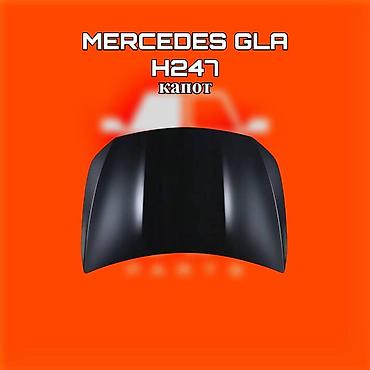 131: Капот Mercedes-Benz, Новый, Оригинал — 1