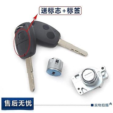 ключи машины: Замок зажигания Honda Новый, Оригинал — 3