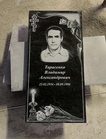 Мраморные и гранитные работы: Гранитные памятники - Изготовление памятников из цельного — 28