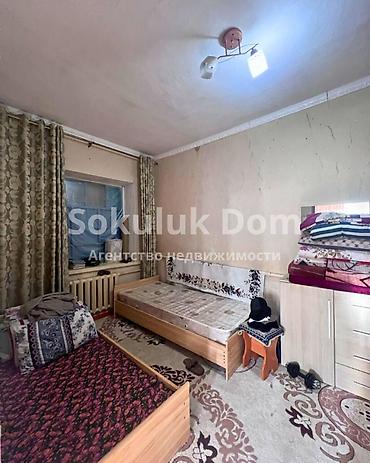 Продажа коттеджей и домов: 🏠Продается дом в с. Садовое 🟡Комнаты: 5 🟡Участок: 27 соток — 8