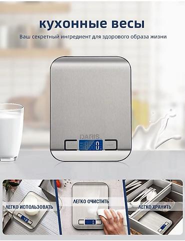 device kg: Кухонные электронные настольные весы от фирмы Sokany, компактные — 5