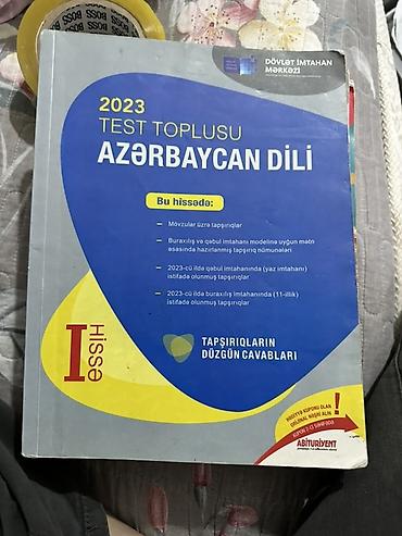 Книги и журналы: DİM “Test Toplusu 2023” dəstəsi – I və II hissələr Tərkib: - English — 3