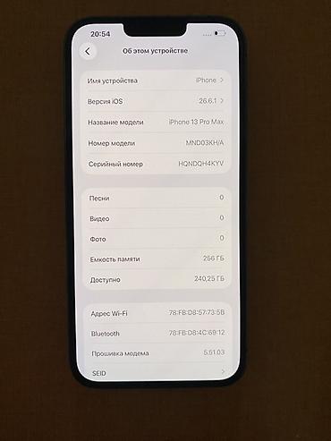 iphon 12 pro: IPhone 13 Pro Max, Б/у, 256 ГБ, Alpine Green, 100 % — 2