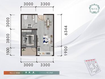 шкаф купе большой: Планировка квартиры Т6-1-С, общая площадь 43,14 м². Состав и размеры