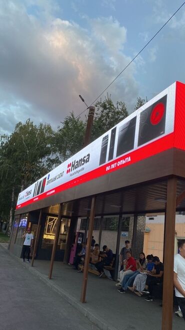 продаю дом в рабочем городке: Советская\Фрунзе Сдается павильон на остановке 16м2 С ремонтом