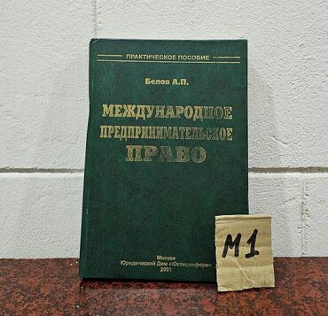 Bədii ədəbiyyat: Əziz Kitabsevərlər! Hazırda kolleksiyamızda 3000 kitab mövcuddur! — 15