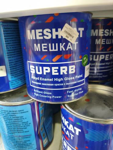 бочка из под масло: Алкидная эмалевая краска MESHKAT SUPERB предназначена для создания