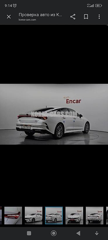 kia k5 гибрид: Kia K5: 2020 г., 2 л, Автомат, Гибрид, Седан — 2