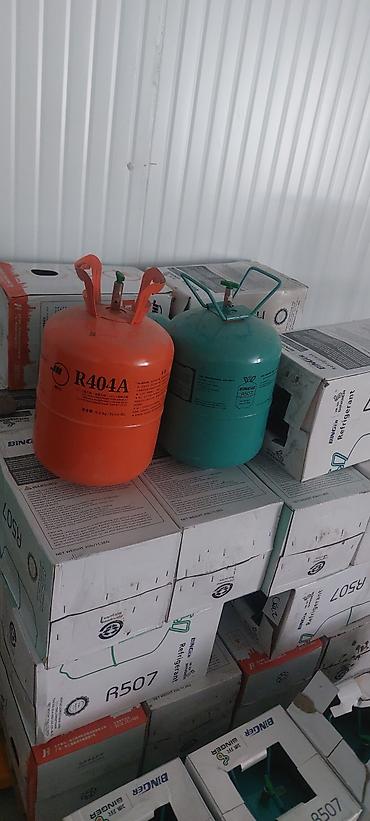 СРОЧНО ПРОДАЮ НОВЫЕ ПУСТЫЕ БАЛОНЫ ИЗ ПОД ФРИОНА. количество 20ШТ