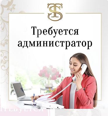 акт врач: Требуется администратор в стом клинику . Исанова Токтогула Работа — 1