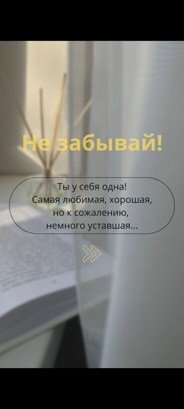 Массаж: Массаж | Лечебный массаж | Остеохондроз, Межпозвоночная грыжа, Протрузия | Консультация — 8