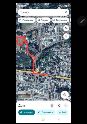куплю дом в городе токмок: Земельный участок, обозначенный на карте, расположен в городе Токмок