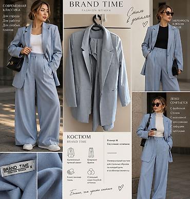 костюм двойки: Серо-голубая классика, костюм Brand Time за 700 сом 👔✨ Есть вещи — 1