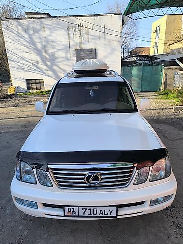 сколько стоит мотороллер муравей бу: Lexus LX: 2007 г., 4.7 л, Автомат, Бензин, Внедорожник — 10