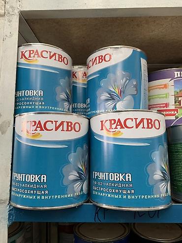Грунтовка «Красиво» ГО-021, алкидная, быстросохнущая. Назначение: - at lalafo.kg Грунтовка «Красиво» ГО-021, алкидная, быстросохнущая. Назначение: -