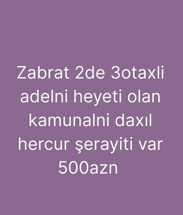 аренда квартир в баку посуточно: KAMUNALNİ DAXİL MARAGLANAN BURDA YAZSİN CVB VERLECEY