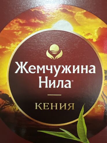 Торговые агенты: Требуется Торговый агент, График: Пятидневка, Без опыта, Карьерный рост, Полный рабочий день — 11