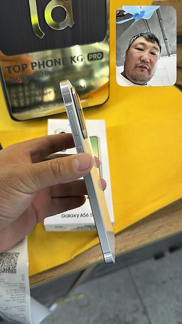 9070 xt: Samsung Galaxy A56 5G, Б/у, 256 ГБ, 2 SIM — 3