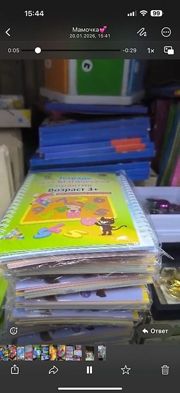 Игрушки: Набор детских игрушек и игр - Машинки Friction Car: инерционные — 15