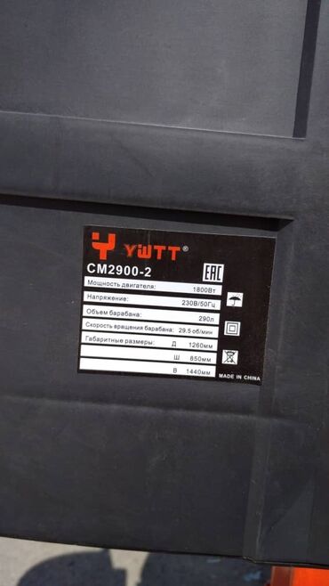 Бетономешалки, смесители: Продаётся качественная заводская бетономешалкамощность 1,1 кв — 9