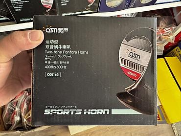 сигнал дудка: Двухтональный автомобильный клаксoн QSM Sports Horn ODL163 - Тип — 1