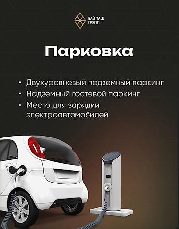 15: 1 комната, 49 м², Улан мкр Элитка, 3 этаж, ПСО (под самоотделку) — 6